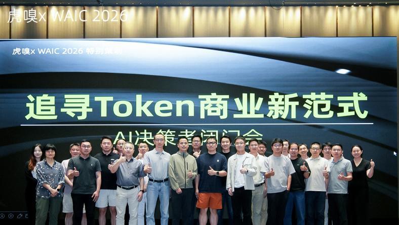 AI提效之后,企业为什么反而更堵了?